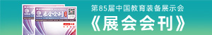 85Їbչʾ(hu)չ(hu)(hu)Ӱ